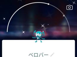 10135【PTC】国産！色違いベロバー