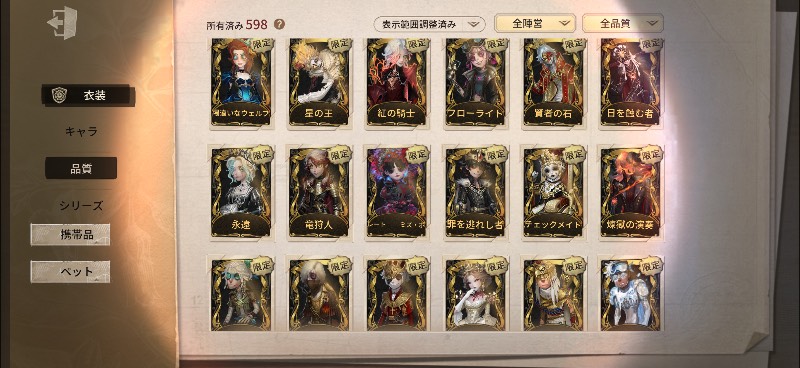 出品画像