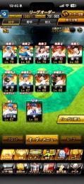 日ハム純正目指してました。