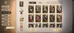 【古参垢】S1~文スト、ダンロン、ペルソナ、ウアジェト、黄金比、霊狐、鳩のジュディスなど