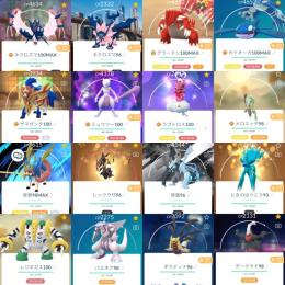 🔹 【激レア】色違いネクロズマ100背景NY＋ザシアン剣王背景98＋融合キュレム背景96