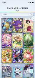 砂120 👑アルセウス　ディアルガパルキアイマーシブ　ヒカリ　カイ　エリカ　アカギ