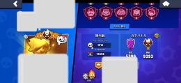 【緊急出品】26万課金マスター2垢買ってくれたら代行格安にします！