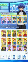 イナイレクロス引退垢