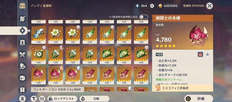 出品画像