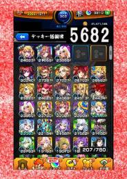 オーブ3315 ルビー 三玖 ルシファー2体 ウリエル キリンジ ソロモン