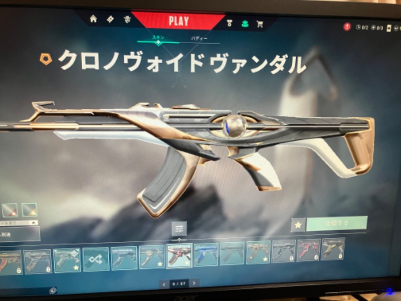 出品画像