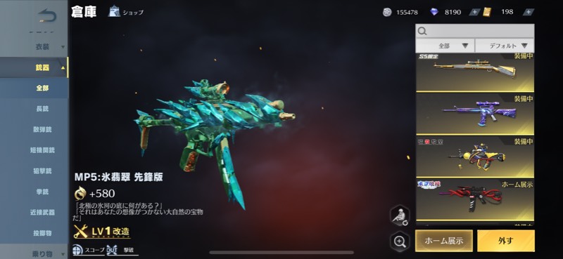 出品画像
