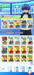 総合力200万⤴️❗️