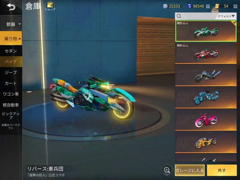 出品画像