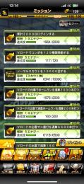 破格