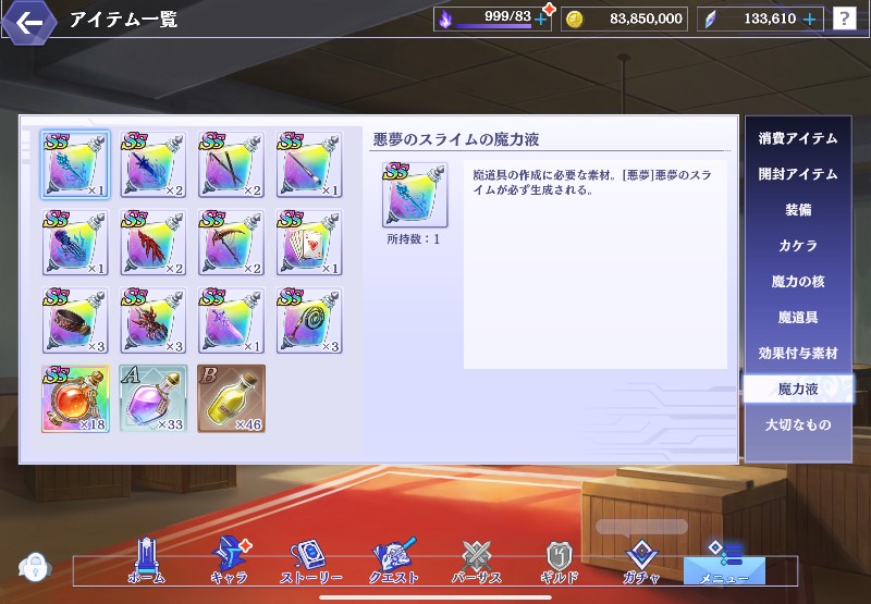 出品画像