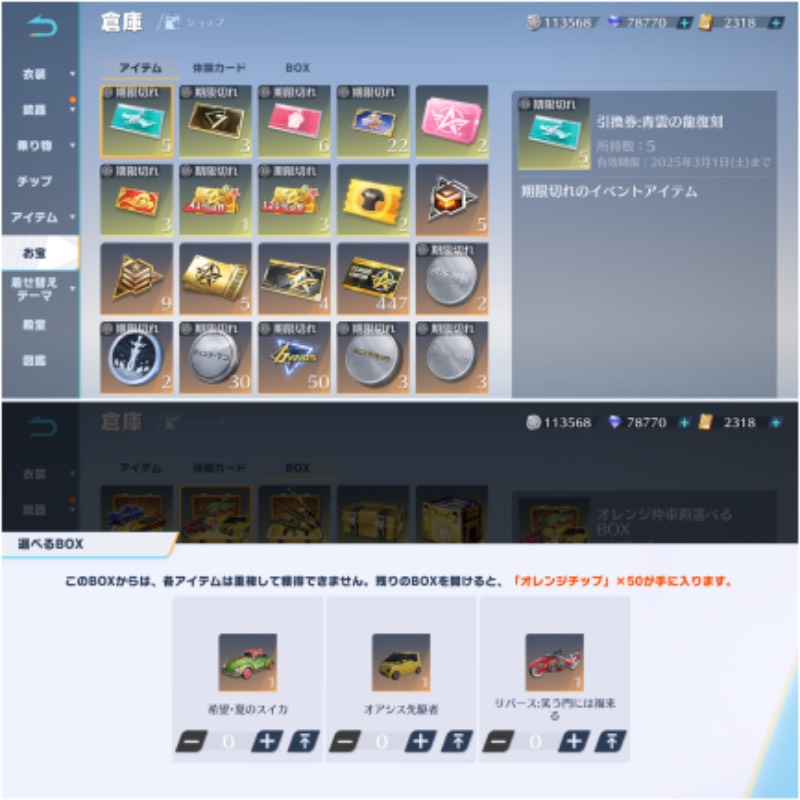出品画像