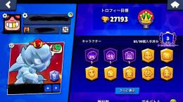 引退