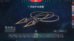 valorant 　プラチナ３ メアパス変更可能　VCTクラシック２つあり