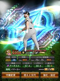 大谷侍打投必要級いっぱいいます‼️