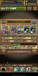 引退　準環境　無一郎編成　シャナ編成など　コラボ多数