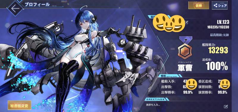 引退 図鑑100 コラボ全コンプ キール アズレン ゲームクラブ 引退 図鑑100 コラボ全コンプ キール アズレン ゲームクラブ