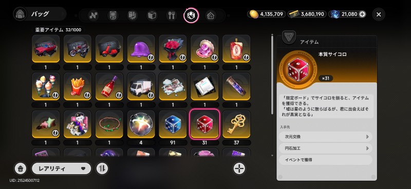 出品画像