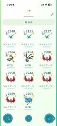 【親名指定可能】Go→Home 色違いポケモン