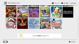 ニンテンドーアカウント