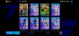 W杯BTメッシ2026