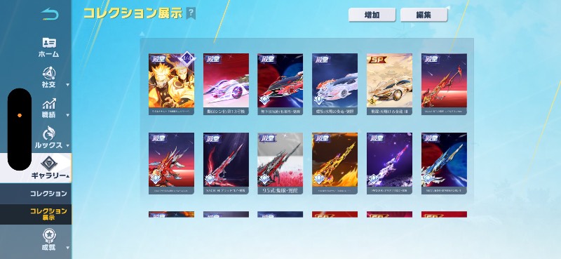 出品画像