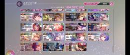 セカンドオーナー、値下げ大。