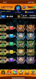 紋章12000↑ 運極550↑ ガチャ限860↑ モンスト引退アカウント