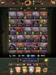 大幅に値下げしました。必殺MAXフェスキャラ多数あり