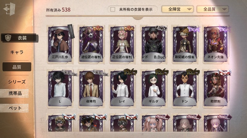 出品画像