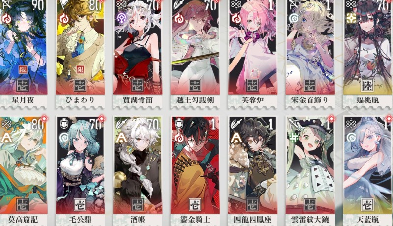 出品画像