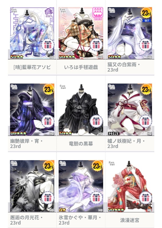 出品画像