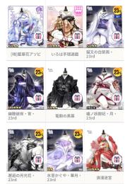 和装ワンピ9点set