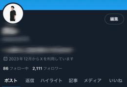 【20%OFF】裏垢 5月アポ4件🔥高アクティブ日本人🔥2,000↑↓フォロワー 大手裏垢男子垢