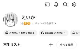 【希少】絵文字２文字ハンドル【現在作成不可】
