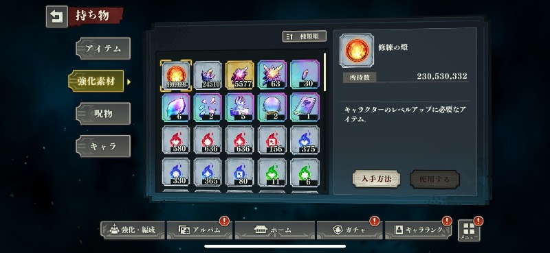 出品画像