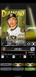 爆監督20枚＋輝監督100枚