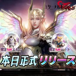🚀ダイヤ6480個 代行 パック 複数可 最速 Android/IOS🚀