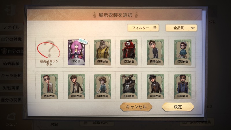 出品画像