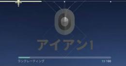 ✅実績1000↑✅２４時間自動✅認定済みアイアン1垢