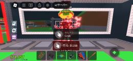 変異付き200Mチリ