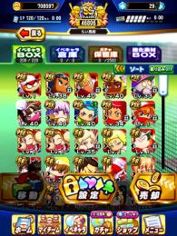 呪術廻戦SR4     その他PSR10