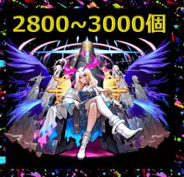 在庫復活🌈ルシ確定🌈🍀日本人業者🍀実質オーブ2800~3500🍀ガチャ20~100