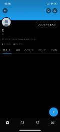 2個 : 新規垢！最高品質