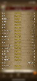 ドラクエ10 全職カンスト&特訓済みアカウント！(購入特典あり)