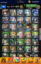 ワンピコンプ　ソロモン　アムリタ