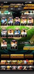 リーグスピ121198 Sランク182 Sランク極68 Sランク超5 5