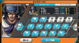 格安！クザン32マス.赤犬.サボ.ジャブラ100.スネーク有り