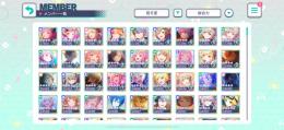 プロセカ こはねCR64 こはねコンプ